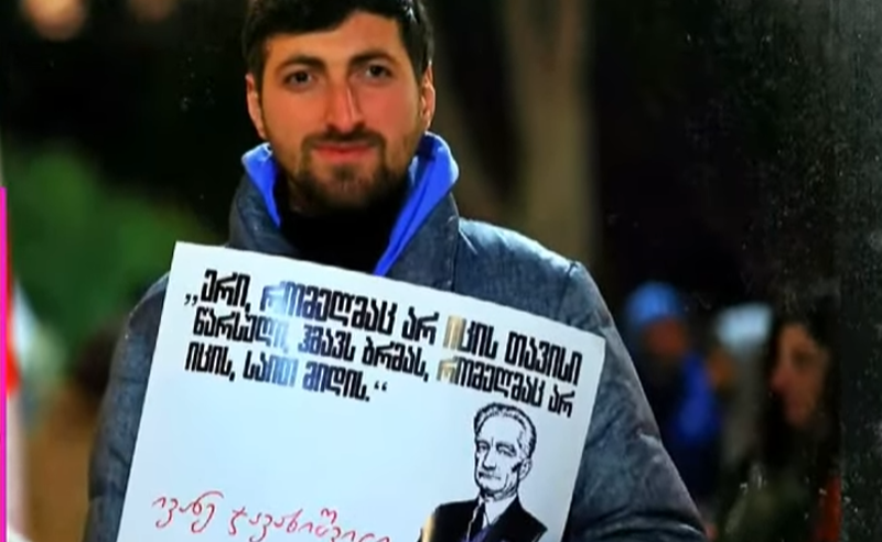 შსს-მ შშმ პირს „ოლე-ოლას“ სიმღერის გამო სამართალდარღვევის ოქმი გამოუწერა - აქტივისტი ბრალდებას უარყოფს