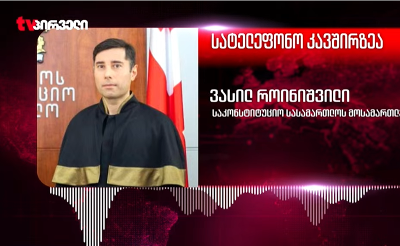 „სხდომები შეიძლება ერთ კვირაშიც დაიწყოს“ - საკონსტიტუციო სასამართლოს მოსამართლე ოპოზიციური პარტიების აკრძალვის საქმეზე