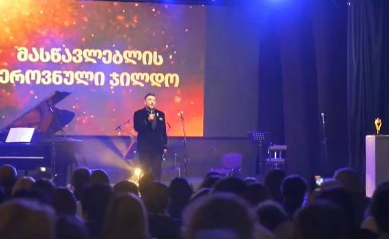 მასწავლებლების დაჯილდოების ღონისძიებისთვის 900 ათას ლარამდე დაიხარჯება - ექსპერტები თანხის არარაციონალურ ხარჯვაზე საუბრობენ