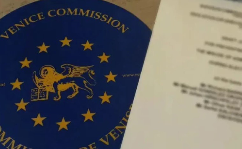 ვენეციის კომისიამ 2026 წლის მარტში მიღებულ გრანტების კანონზე კრიტიკული დასკვნა გამოაქვეყნა 