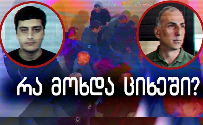 ციხე დაინგრა, ორმა პატიმარმა ვენები გადაიჭრა - ელისაშვილი ციხეში ბუნტის დეტალებს ჰყვება