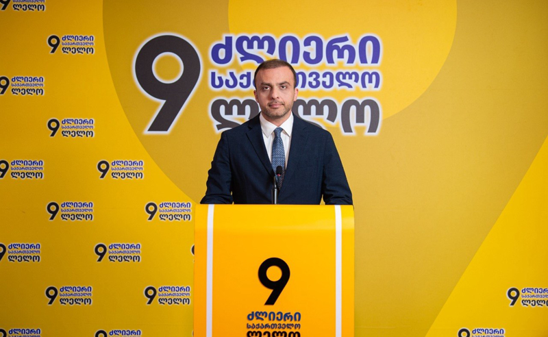 სიორიძე: ვენეციის კომისიის დასკვნა „ოცნების“ რეპრესიულ შეზღუდვებს სამართლებრივი არგუმენტებით აცამტვერებს 