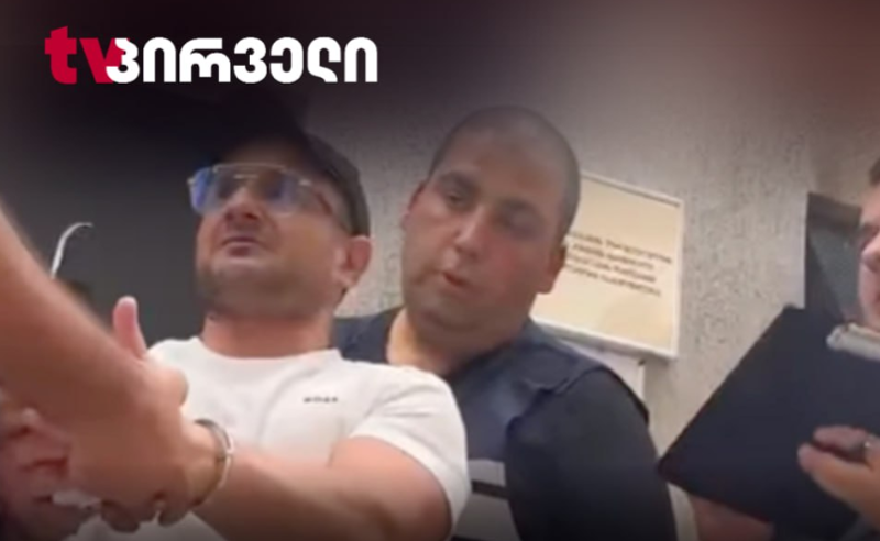 ივანიშვილის შეურაცხყოფისთვის დაკავებული გიორგი კირვალიძე, იზოლატორიდან გამოსვლის შემდეგ ისევ დააკავეს (ვიდეო)