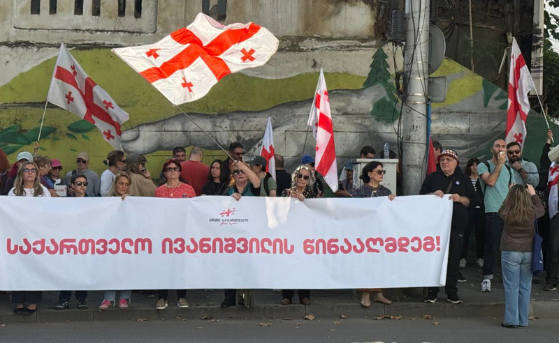 აქცია "ოცნების" ოფისთან: პროტესტი ყველგან მოგაკითხავთ ბატონო ბიძინა, თქვენი რეპრესიების მიუხედავად, ჩვენ ვარსებობთ 