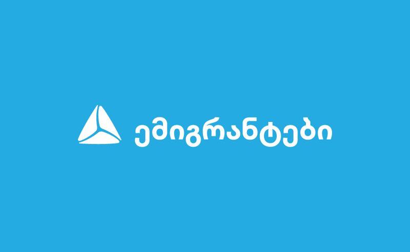 თიბისი ემიგრანტებისთვის -  რა პროდუქტებს სთავაზობს ბანკი საზღვარგარეთ მცხოვრებ საქართველოს მოქალაქეებს