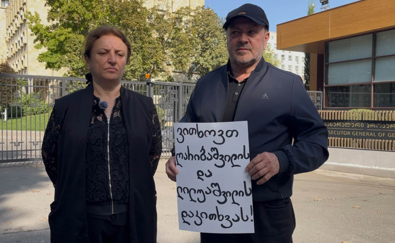 თამარ ბაჩალიაშვილის ოჯახი გრიგოლ ლილუაშვილის და ირაკლი ღარიბაშვილის დაკითხვას ითხოვს