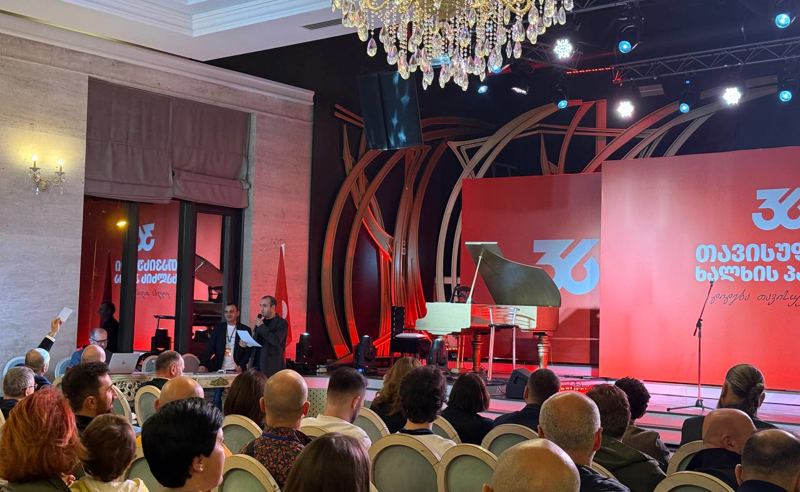 "თავისუფალი ხალხის პარტიამ" ყრილობა გამართა 