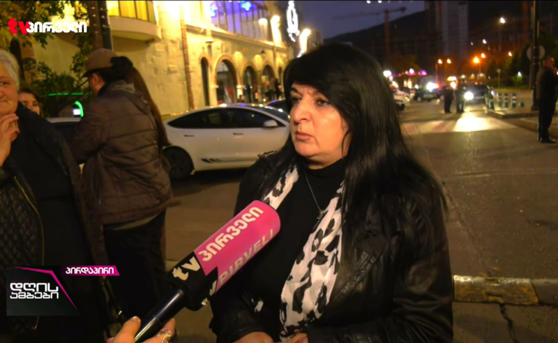 ჩემს მიწერილ SMS-ებს ვიღაც დღემდე კითხულობს - გურიკა დადიანიძის დედის მხარდამჭერ აქციაზე გამოჩნდა ქალი, ვინც შვილს 10 წელია ეძებს