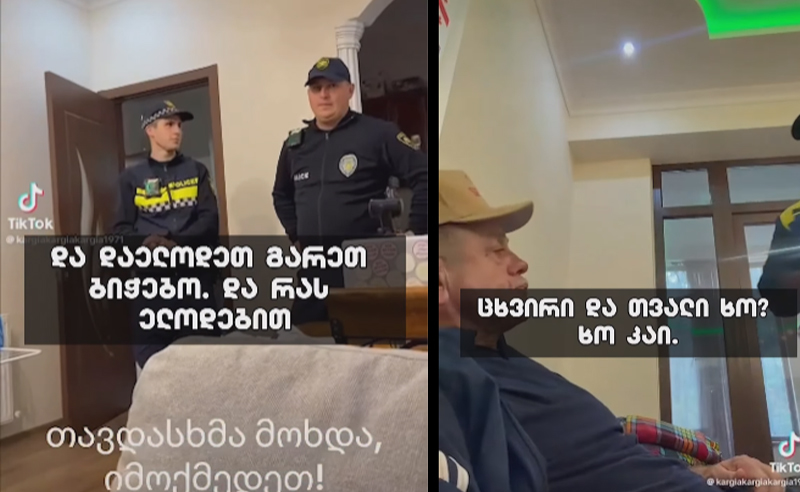 პოლიცია ცნობილი TIK-TOK-ერის სახლში -  Mr. Zura აცხადებს, რომ თავს დაესხნენ