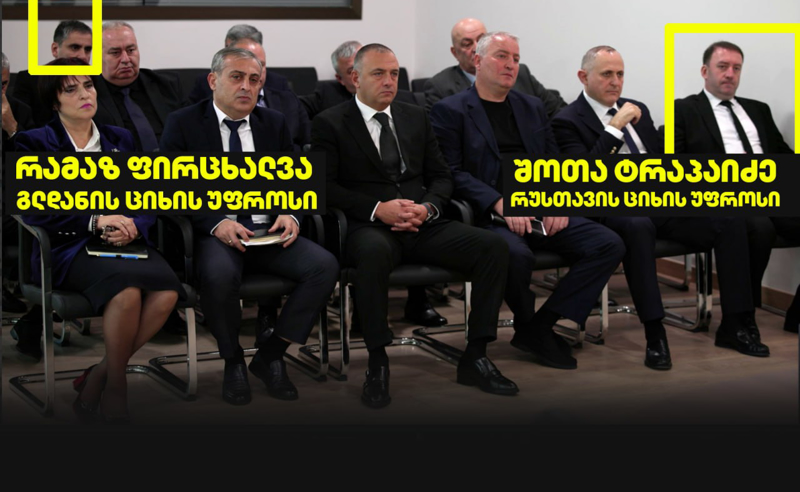 ციხეების ახალი უფროსის წარდგენას ესწრებიან  რამაზ ფირცხალავა და შოთა ტრაპაიძე, ვის გადადგომასაც პატიმართა ოჯახები ითხოვენ