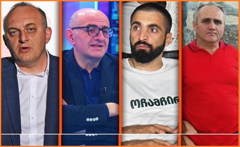 საპროცესო გარიგება დამტკიცდა - ცნობილია, როდის და რა პირობით დატოვებენ ზოდელავა, ბერიძე, ჩხვირკია და ჟვანია ციხეს