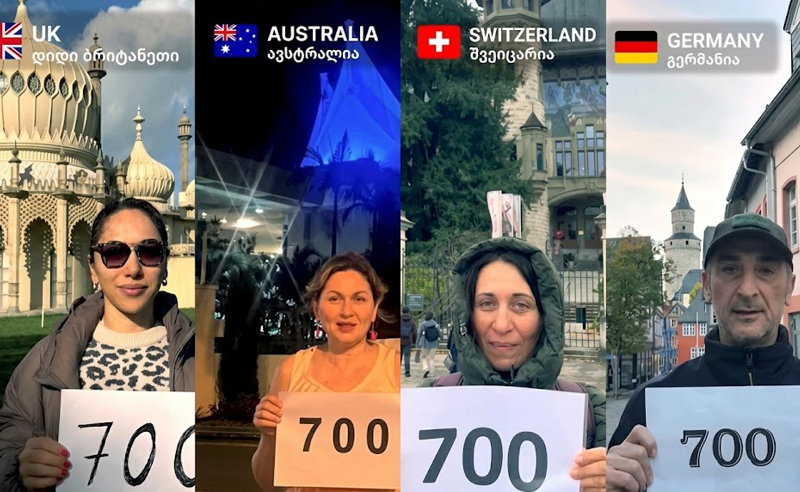 უწყვეტი პროტესტის 700 დღე: ემიგრანტებმა ევროინტეგრაციის მხარდასაჭერად ვიდეოკოლაჟი „წინააღმდეგობა საზღვრებს გარეშე“ მოამზადეს